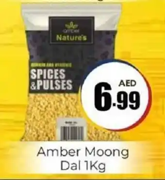 Amber Amber Moong Dal offer