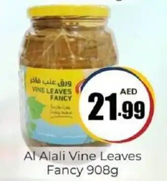 Amber Al Alali Vine Leaves Fancy offer