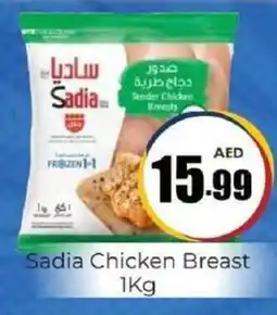 Amber Sadia Chicken Breast offer