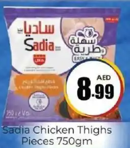 Amber Sadia Chicken Thighs Pieces offer