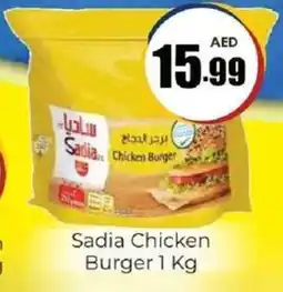 Amber Sadia Chicken Burger offer