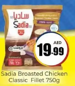 Amber Sadia Broasted Chicken Classic Fillet offer