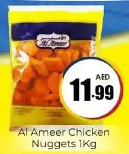 Amber Al Ameer Chicken Nuggets offer
