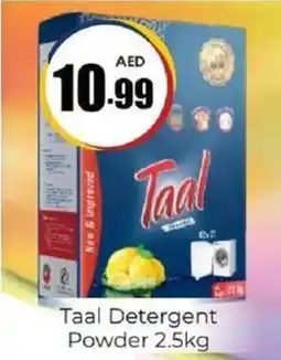 Amber Taal Detergent Powder offer