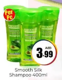 Amber Smooth Silk Shampoo offer