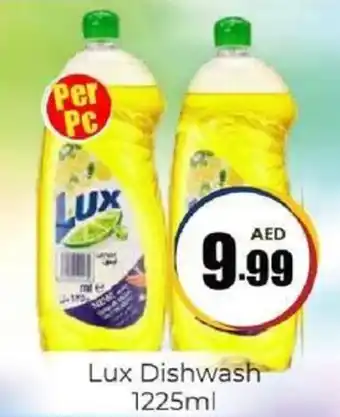 Amber Lux Dishwash offer