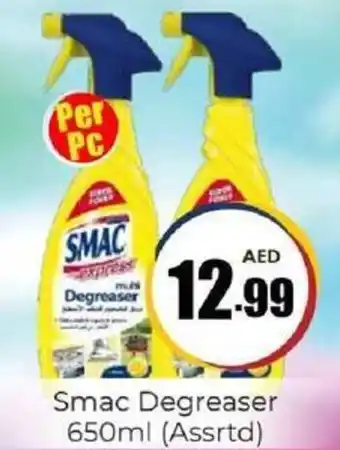 Amber Smac Degreaser offer