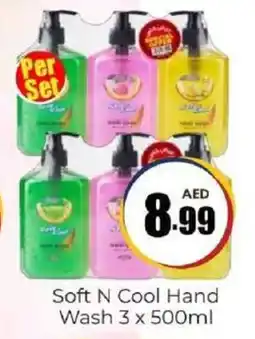 Amber Soft N Cool Hand Wash offer