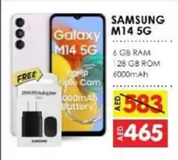 Amber Samsung M14 5G offer