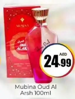 Amber Mubina Oud Al Arsh offer