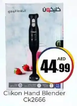 Amber Clikon Hand Blender Ck2666 offer