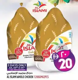 Safari Hypermarket Al islami whole chicken offer