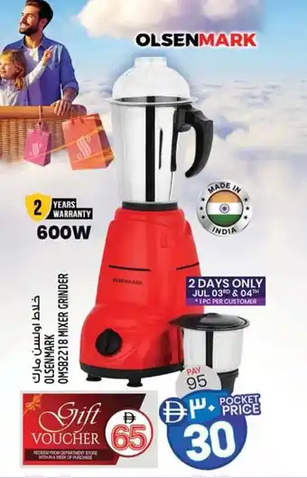 Safari Hypermarket Olsenmark OMSB2218 mixer grinder offer