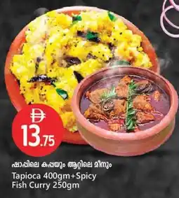 Safari Hypermarket Tapioca offer