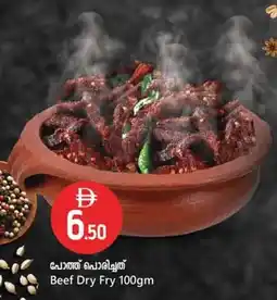 Safari Hypermarket Beef Dry Fry offer