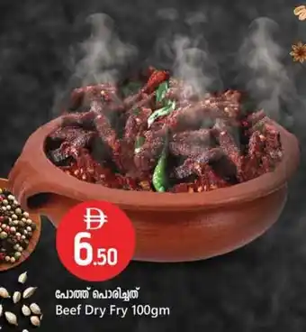 Safari Hypermarket Beef Dry Fry offer