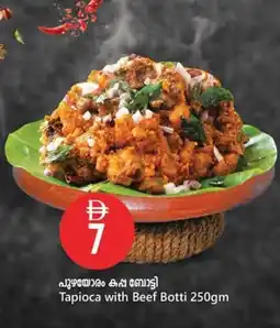 Safari Hypermarket Tapioca with Beef Botti offer