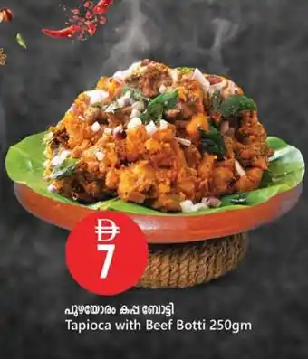 Safari Hypermarket Tapioca with Beef Botti offer