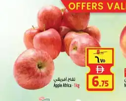 Safari Hypermarket Apple Africa offer