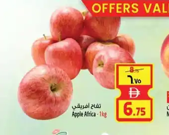 Safari Hypermarket Apple Africa offer