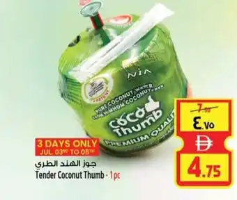 Safari Hypermarket Tender Coconut Thumb offer