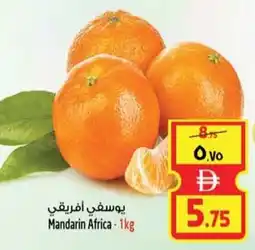 Safari Hypermarket Mandarin Africa offer