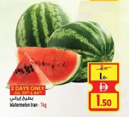 Safari Hypermarket Watermelon Iran offer