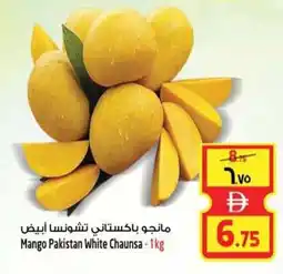 Safari Hypermarket Mango Pakistan White Chaunsa offer