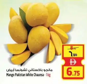 Safari Hypermarket Mango Pakistan White Chaunsa offer