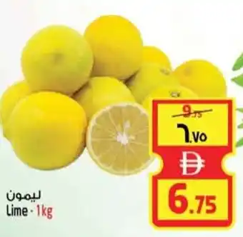 Safari Hypermarket Lime offer