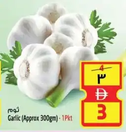 Safari Hypermarket Garlic offer