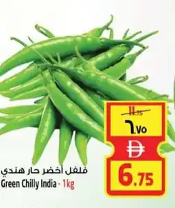 Safari Hypermarket Green Chilly india offer