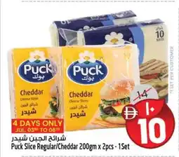 Safari Hypermarket Puck Slice Regular Cheddar offer