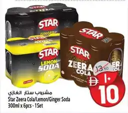 Safari Hypermarket Star Zeera Cola Lemon Ginger Soda offer