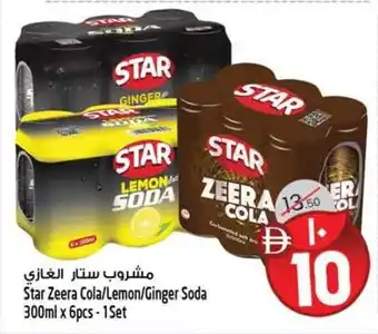Safari Hypermarket Star Zeera Cola Lemon Ginger Soda offer