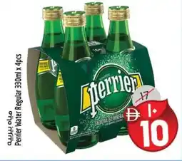 Safari Hypermarket Perrier Water Regular offer