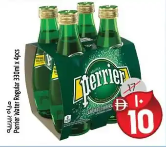 Safari Hypermarket Perrier Water Regular offer