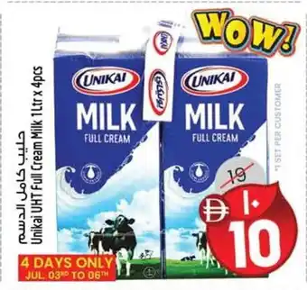Safari Hypermarket Unikai UHT Full Cream Milk offer