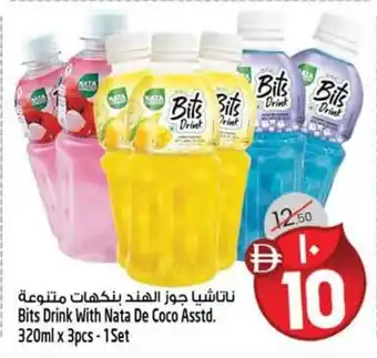 Safari Hypermarket Bits Drink With Nata De Coco offer