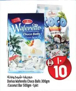 Safari Hypermarket Doriva Waferello Choco Balls offer