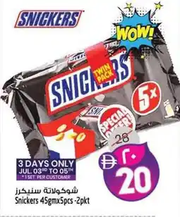 Safari Hypermarket Snickers offer
