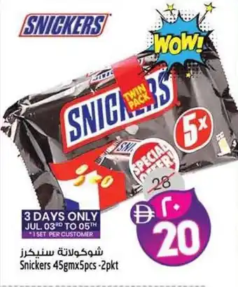 Safari Hypermarket Snickers offer