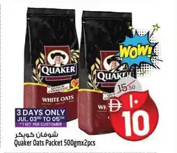 Safari Hypermarket Quaker Oats Packet offer