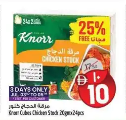 Safari Hypermarket Knorr Cubes Chicken Stock offer