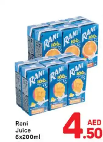 Day To Day Rani Juice offer