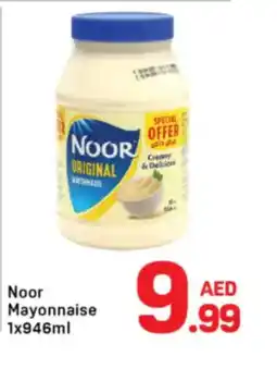 Day To Day Noor Mayonnaise offer