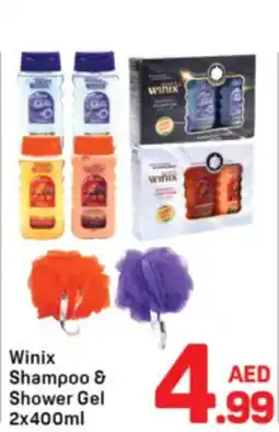 Day To Day Winix Shampoo & Shower Gel offer