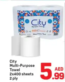 Day To Day City Multi-Purpose Towel offer