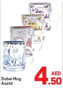 Day To Day Dubai Mug offer