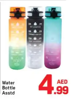 Day To Day Water Bottle offer